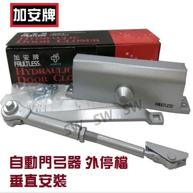 加安牌外轉上鎖青銅輔助鎖附暗閂 D577 歷史價格詳細信息