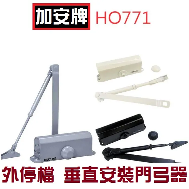 加安牌外轉上鎖青銅輔助鎖附暗閂 D577 歷史價格詳細信息