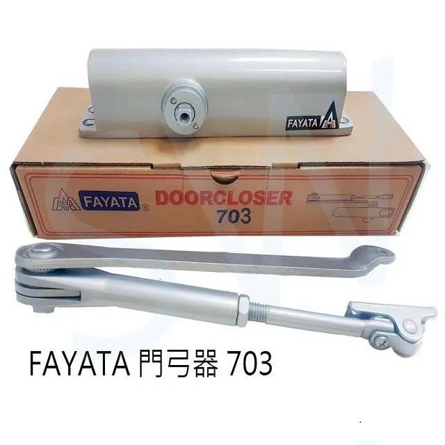 FAYATA 703 門弓器(承重40-60KG)垂直內開 閉門器 自動關門器 歷史價格詳細信息
