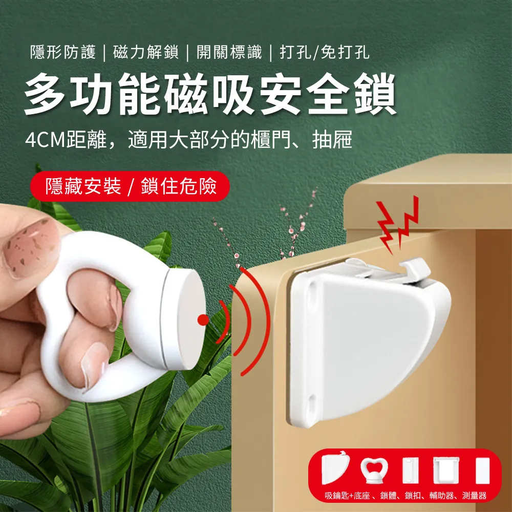 櫃門隱形磁吸 送安裝螺絲+背膠 超薄櫃吸 門碰門吸 門擋 門檔 歷史價格詳細信息