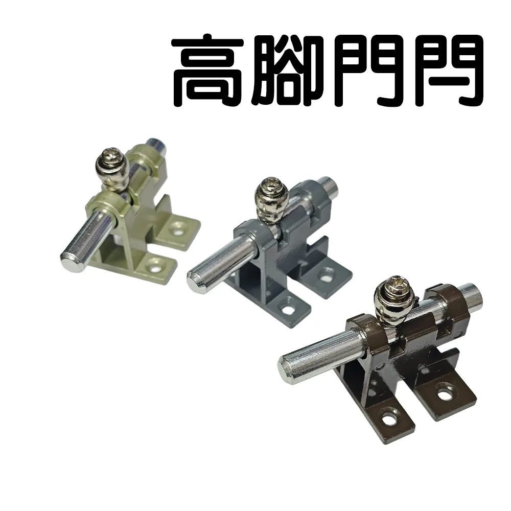 氣密門閂 812型 氣密窗閂（鋁合金） 落地門閂座 兩孔高腳門閂 HE812 歷史價格詳細信息