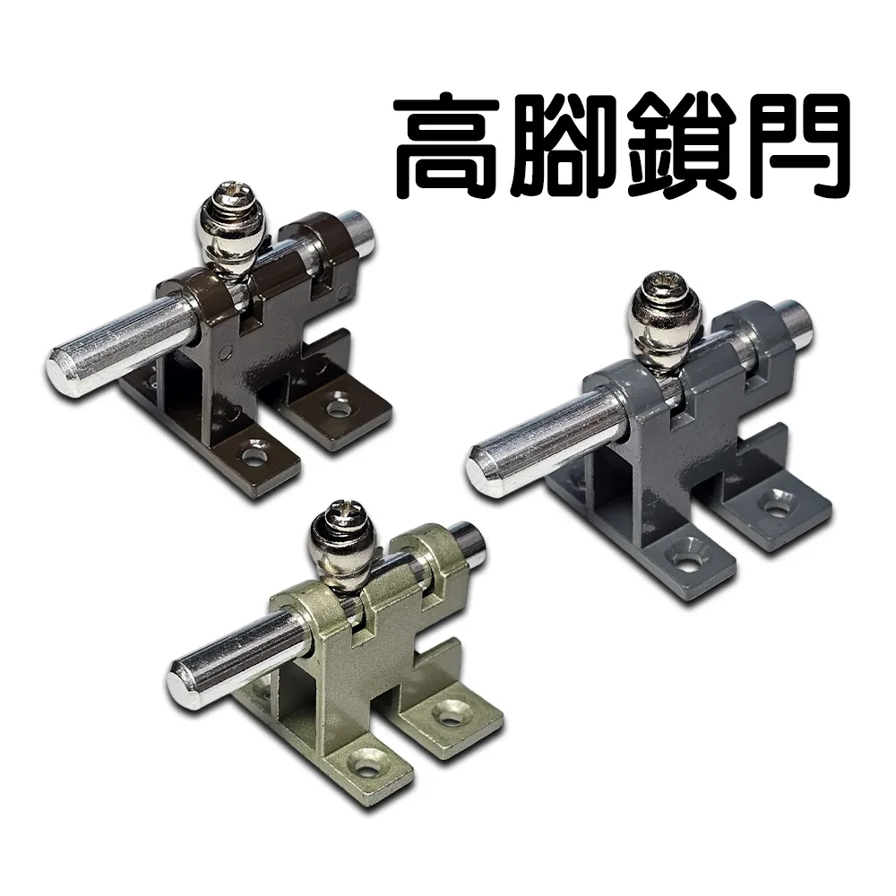 氣密門閂 812型 氣密窗閂（鋁合金） 落地門閂座 兩孔高腳門閂 HE812 歷史價格詳細信息