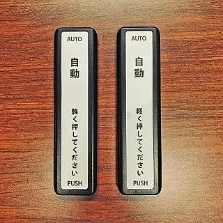 AC110V全自動水位控制器(可設定低水位及高水位,具有進水及排水兩種功能) 歷史價格詳細信息