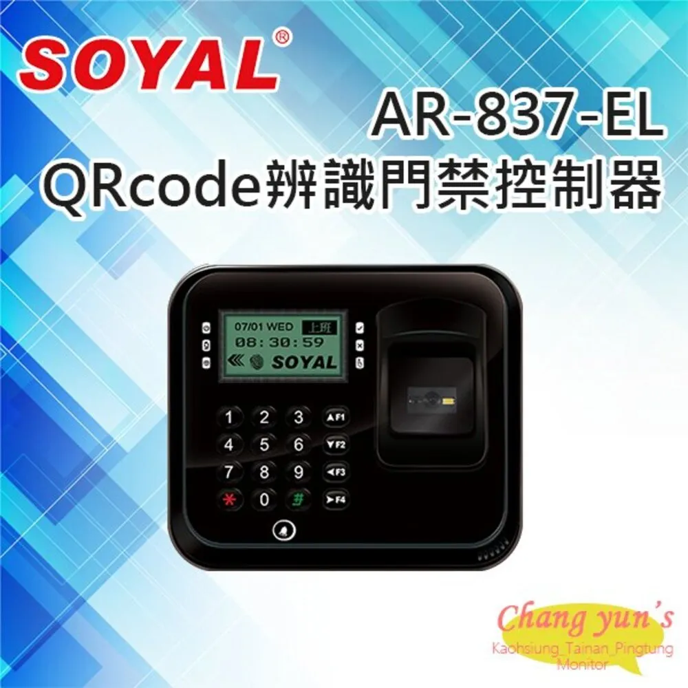 SOYAL AR-PB5-086086 歐規 免電源不鏽鋼開門按鈕 歷史價格詳細信息