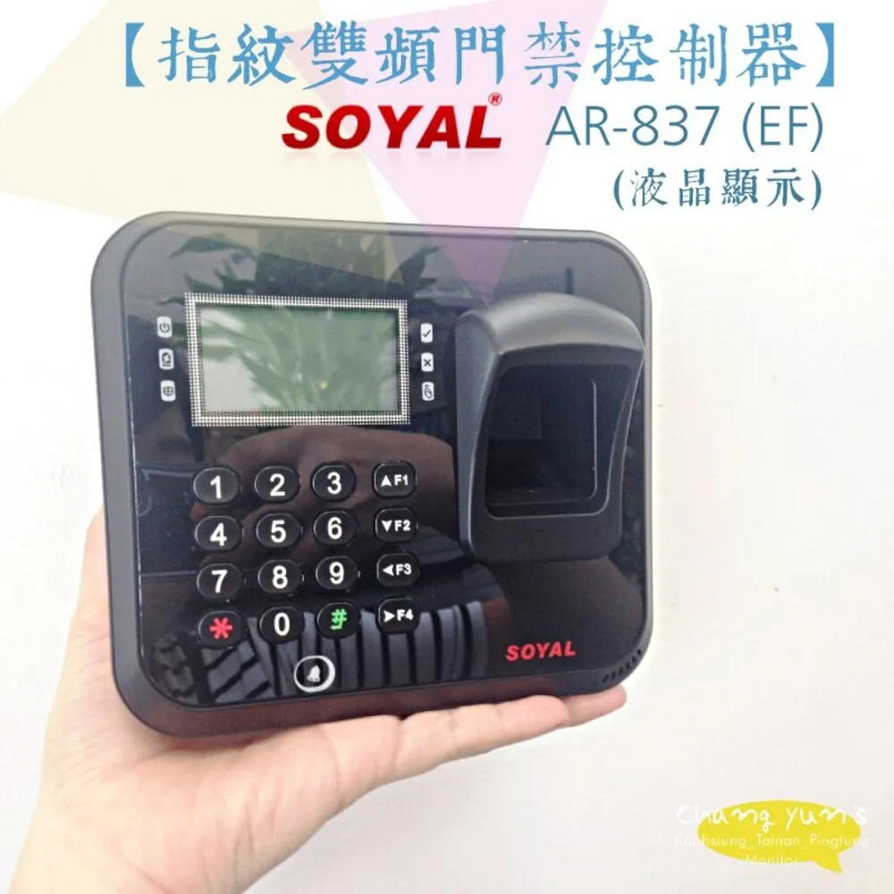 SOYAL AR-PB5-086086 歐規 免電源不鏽鋼開門按鈕 歷史價格詳細信息