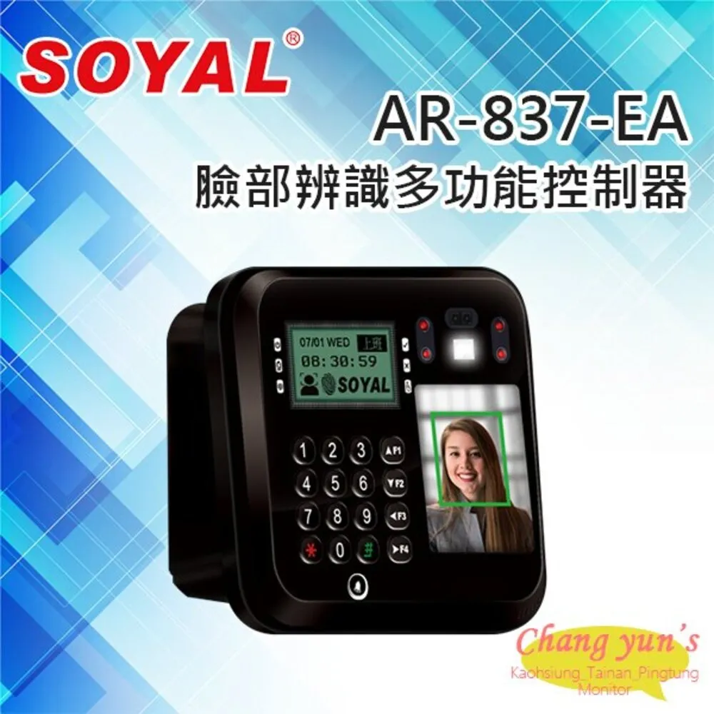 SOYAL AR-PB5-086086 歐規 免電源不鏽鋼開門按鈕 歷史價格詳細信息