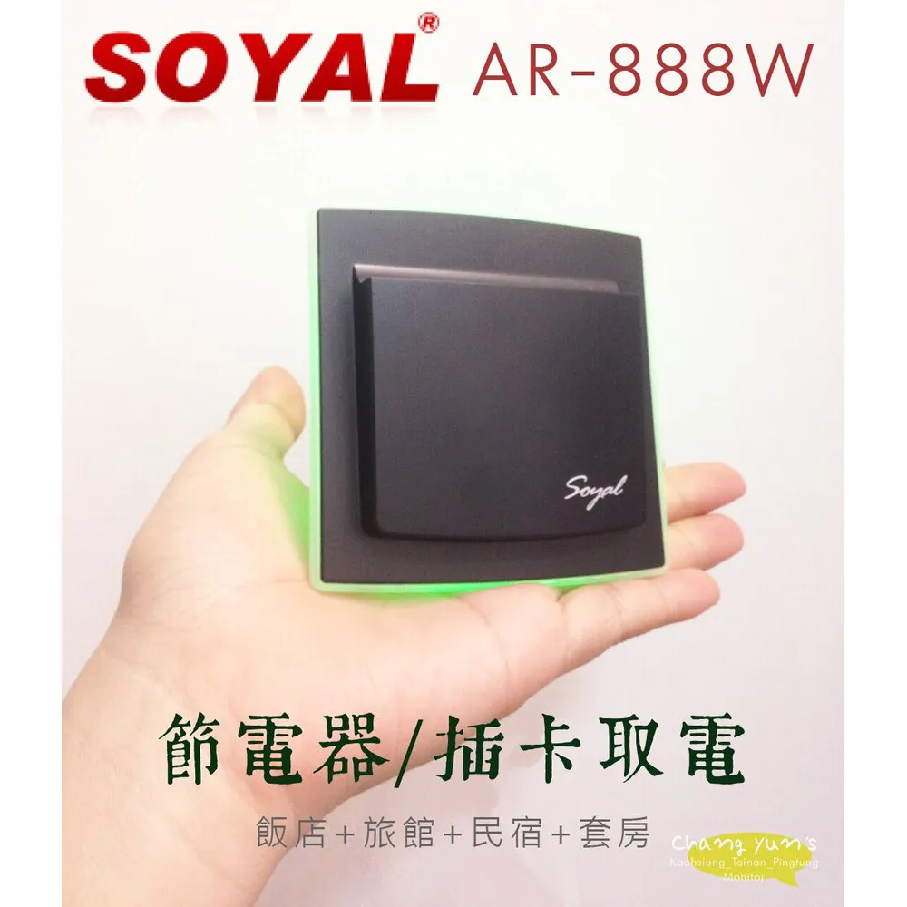 SOYAL AR-PB5-086086 歐規 免電源不鏽鋼開門按鈕 歷史價格詳細信息