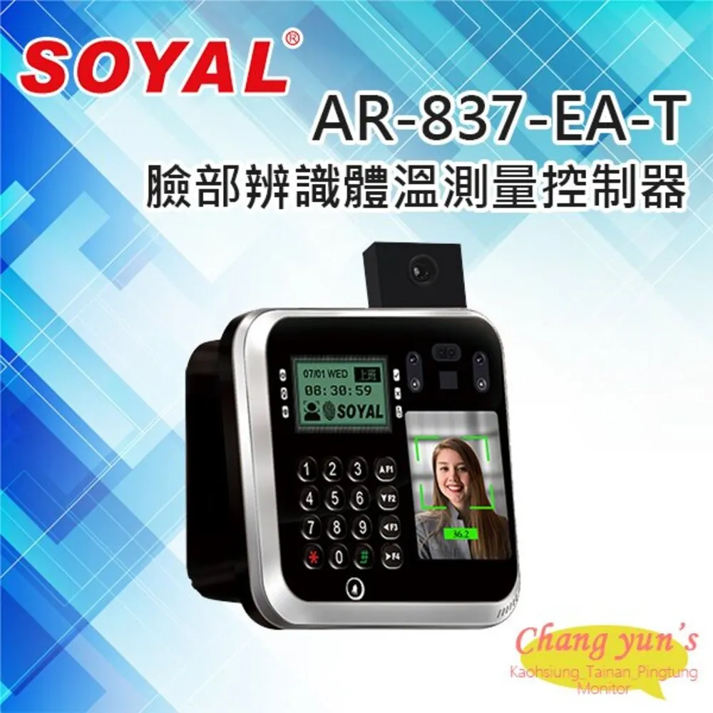 SOYAL AR-PB5-086086 歐規 免電源不鏽鋼開門按鈕 歷史價格詳細信息
