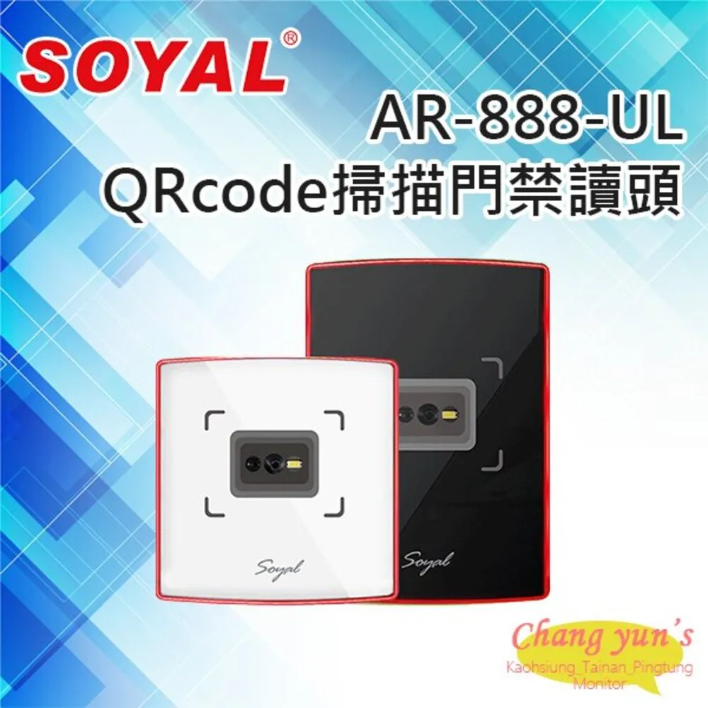 SOYAL AR-PB5-086086 歐規 免電源不鏽鋼開門按鈕 歷史價格詳細信息