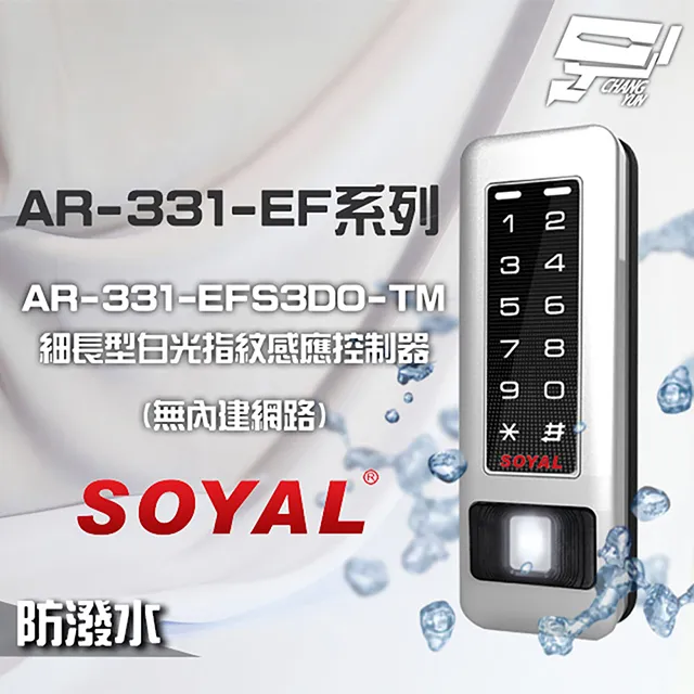 SOYAL AR-PB5-086086 歐規 免電源不鏽鋼開門按鈕 歷史價格詳細信息