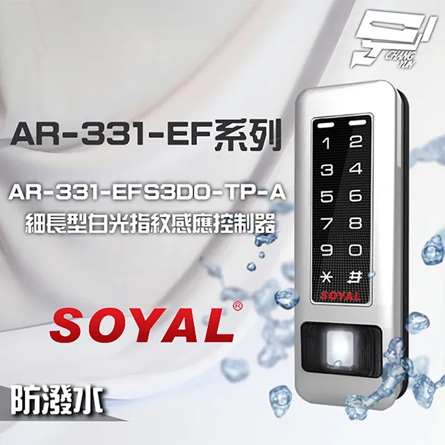 SOYAL AR-PB5-086086 歐規 免電源不鏽鋼開門按鈕 歷史價格詳細信息