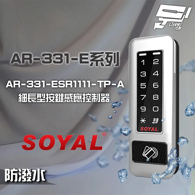 SOYAL AR-PB5-086086 歐規 免電源不鏽鋼開門按鈕 歷史價格詳細信息
