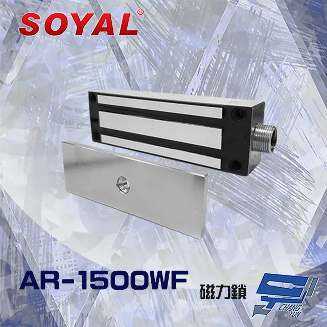 SOYAL 1500磅 1500P 戶外型 磁力鎖 側面安裝型-耐候型 (側孔) 歷史價格詳細信息