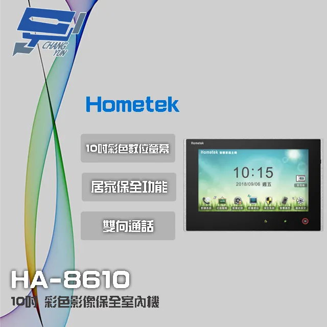 Hometek HEP-32G 32按鍵 數位管理機 雙向對講 崁入式銘板 歷史價格詳細信息