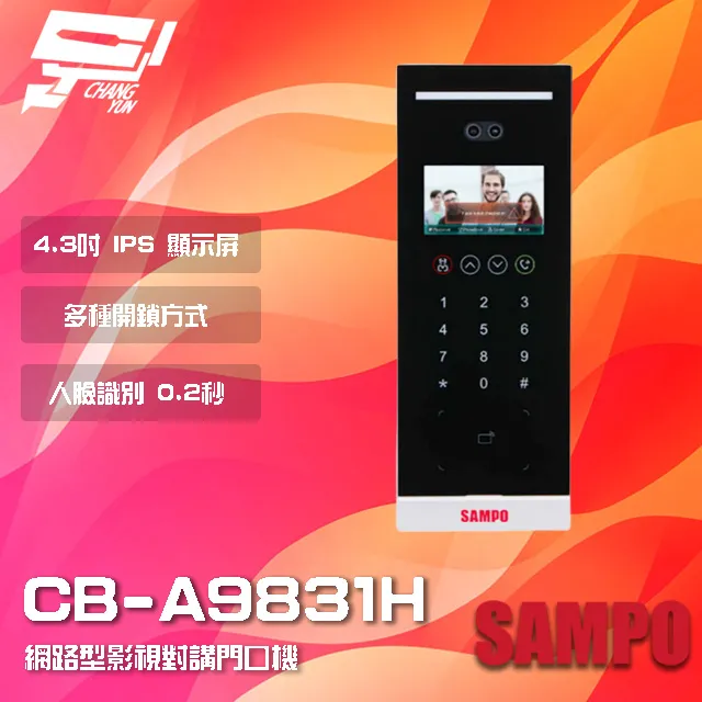 【SAMPO 聲寶】口袋型雙刀頭刮鬍刀/電鬍刀(EA-Z2002ML) 歷史價格詳細信息