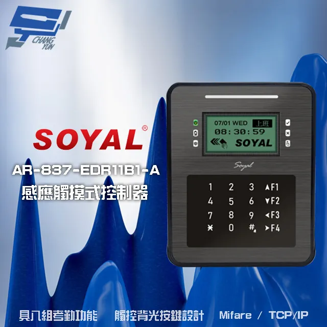 Mifare 時間顯示螢幕型感應式ST-730MF(考勤/門禁)電子打卡鐘DIY組合 歷史價格詳細信息