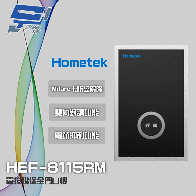 Hometek HEP-32G 32按鍵 數位管理機 雙向對講 崁入式銘板 歷史價格詳細信息
