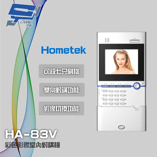 Hometek HEP-32G 32按鍵 數位管理機 雙向對講 崁入式銘板 歷史價格詳細信息