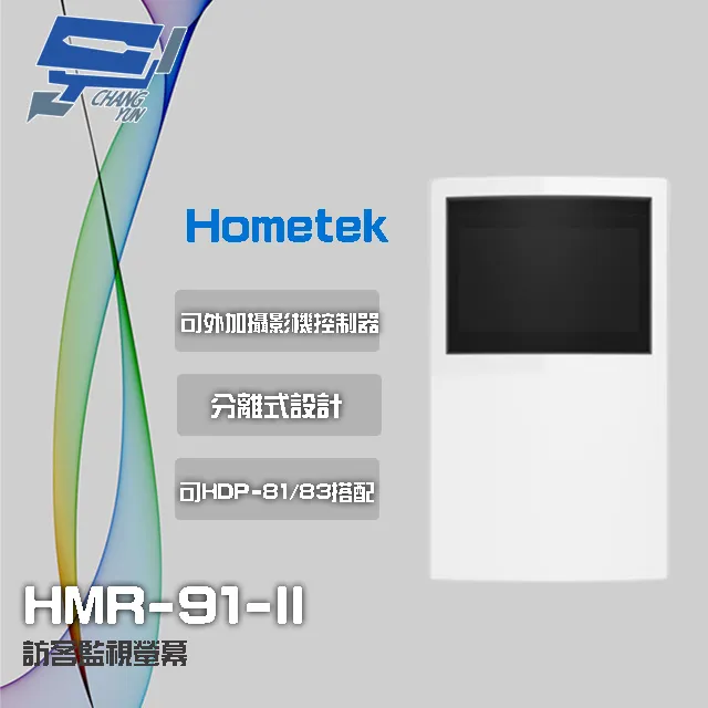 Hometek HEP-32G 32按鍵 數位管理機 雙向對講 崁入式銘板 歷史價格詳細信息