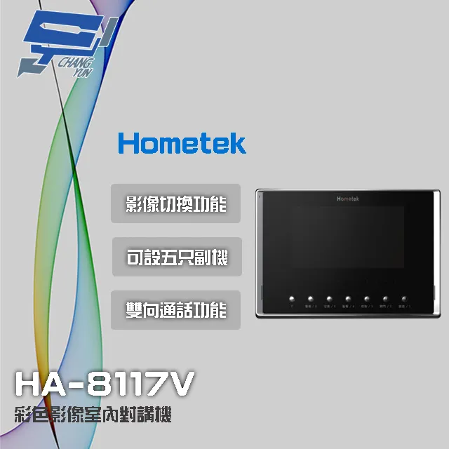 Hometek HEP-32G 32按鍵 數位管理機 雙向對講 崁入式銘板 歷史價格詳細信息