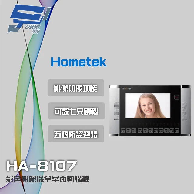 Hometek HEP-32G 32按鍵 數位管理機 雙向對講 崁入式銘板 歷史價格詳細信息