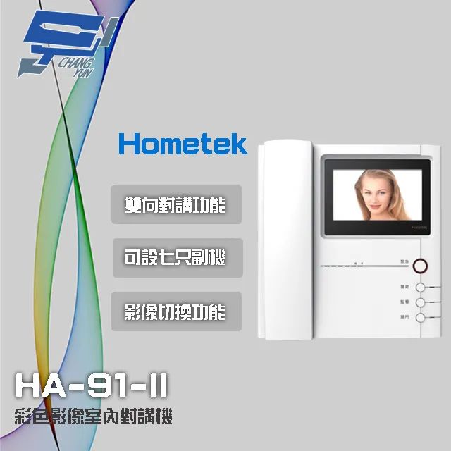 Hometek HEP-32G 32按鍵 數位管理機 雙向對講 崁入式銘板 歷史價格詳細信息