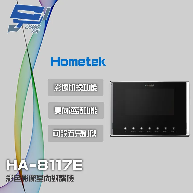 Hometek HCP-32G 32戶總機數位面板 鋁合金防雨 需搭配管理對講機 歷史價格詳細信息
