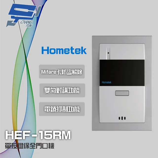 Hometek 單按鍵彩色影像門口機 具電鎖抑制 雙向對講 歷史價格詳細信息