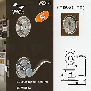 WACH 花旗門鎖 湯匙型水平把手 W2013 金 W2016 銀 下座水平鎖 房門鎖 歷史價格詳細信息