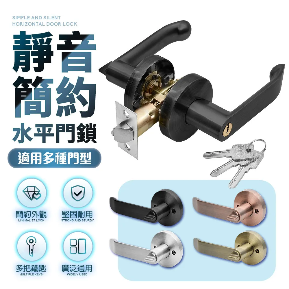 水平門把鎖(方形古銅色)_190-DL65C 歷史價格詳細信息