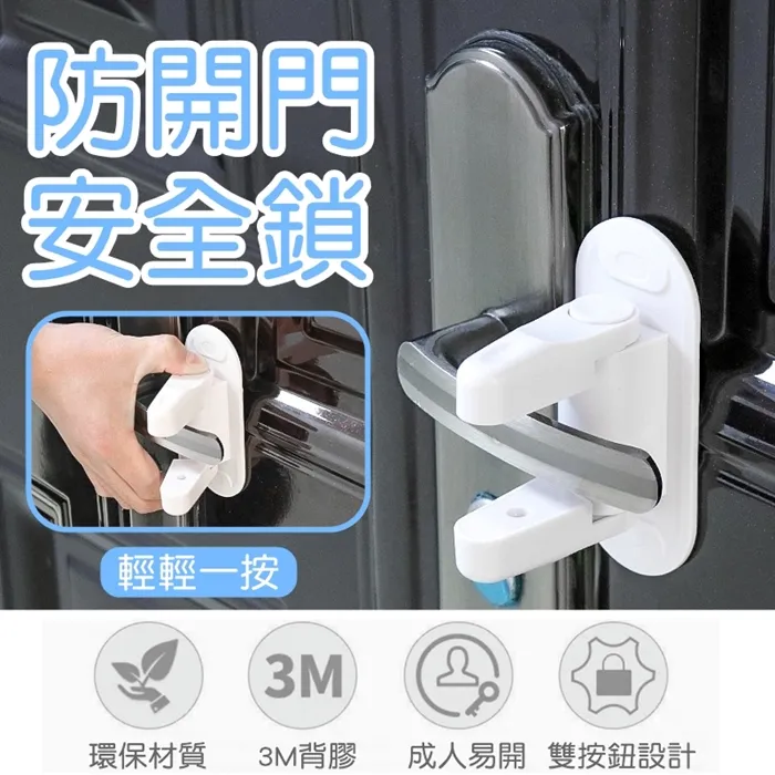 門把水龍頭保護套隨機色2入(一組) 歷史價格詳細信息