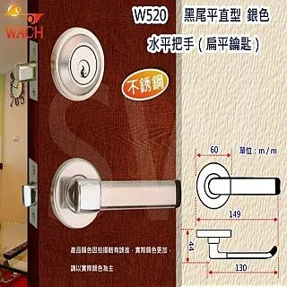 WACH 花旗 平直型 W5202 下座水平把手 60mm 不鏽鋼銀 水平鎖 房門鎖 板手鎖 歷史價格詳細信息