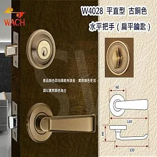WACH 花旗 平直型 W5202 下座水平把手 60mm 不鏽鋼銀 水平鎖 房門鎖 板手鎖 歷史價格詳細信息