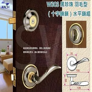 WACH 花旗 平直型 W5202 下座水平把手 60mm 不鏽鋼銀 水平鎖 房門鎖 板手鎖 歷史價格詳細信息