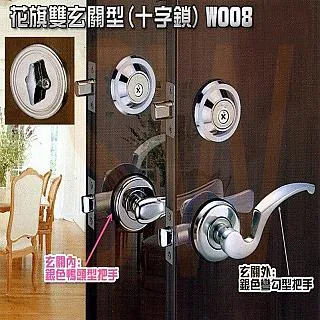 WACH 花旗 平直型 W5202 下座水平把手 60mm 不鏽鋼銀 水平鎖 房門鎖 板手鎖 歷史價格詳細信息