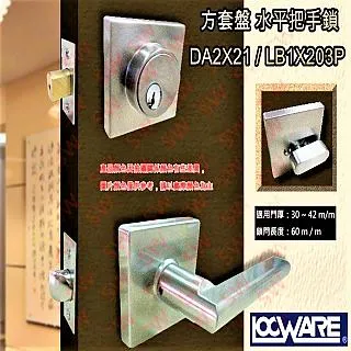 加安 現代風系列 60mm ( 水平把手+輔助鎖 ) 磨砂銀 圓套盤水平鎖 歷史價格詳細信息