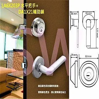 加安 現代風系列 60mm ( 水平把手+輔助鎖 ) 磨砂銀 圓套盤水平鎖 價格比較,價格查詢,歷史價格詳細信息