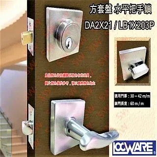 加安 現代風系列 60mm ( 水平把手+輔助鎖 ) 磨砂銀 圓套盤水平鎖 歷史價格詳細信息