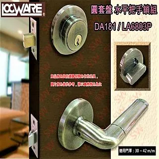 加安 現代風系列 60mm ( 水平把手+輔助鎖 ) 磨砂銀 圓套盤水平鎖 歷史價格詳細信息