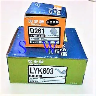 加安輔助鎖 DA61Y 補助鎖 門鎖 60mm 扁平鑰匙 單面 門厚52-65mm 防火級 歷史價格詳細信息