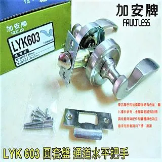 加安輔助鎖 DA61Y 補助鎖 門鎖 60mm 扁平鑰匙 單面 門厚52-65mm 防火級 歷史價格詳細信息