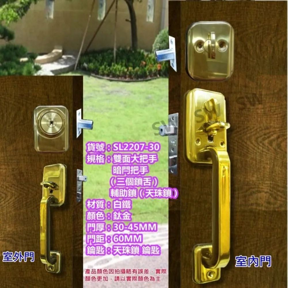 白鐵三段鎖卡巴鎖匙 H301-ST3 歷史價格詳細信息