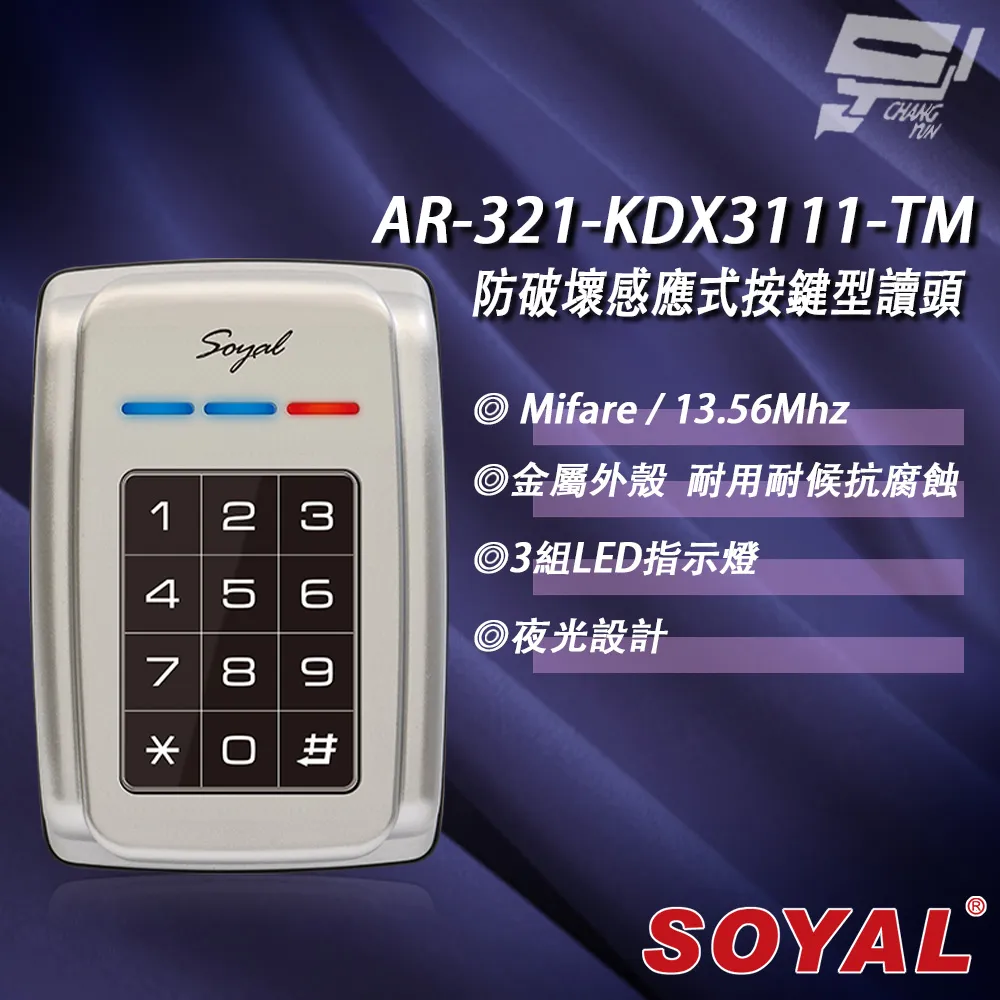 SOYAL E1 Mifare 中文 RS-485 深灰 控制器 歷史價格詳細信息