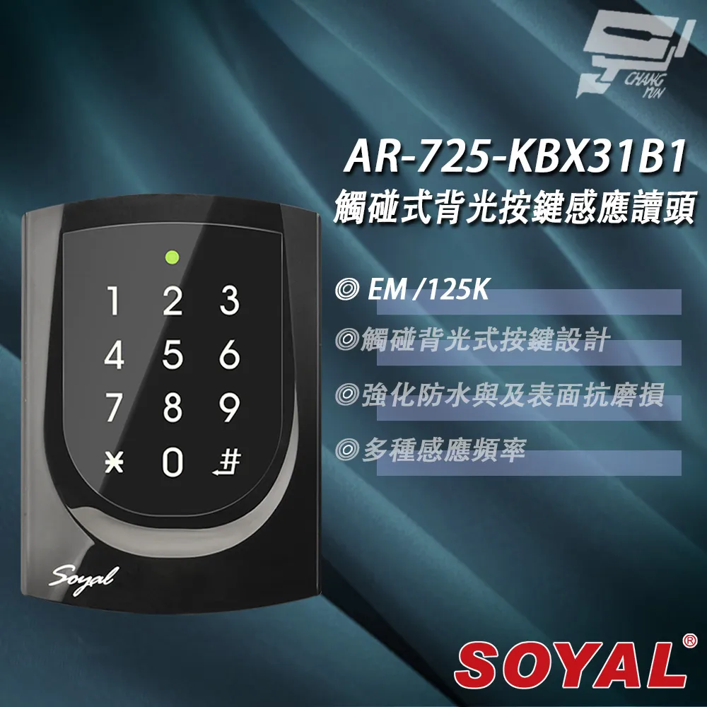 SOYAL AR-725-N E2 雙頻 黑色 鍵盤模擬 USB讀卡器 讀卡機 歷史價格詳細信息