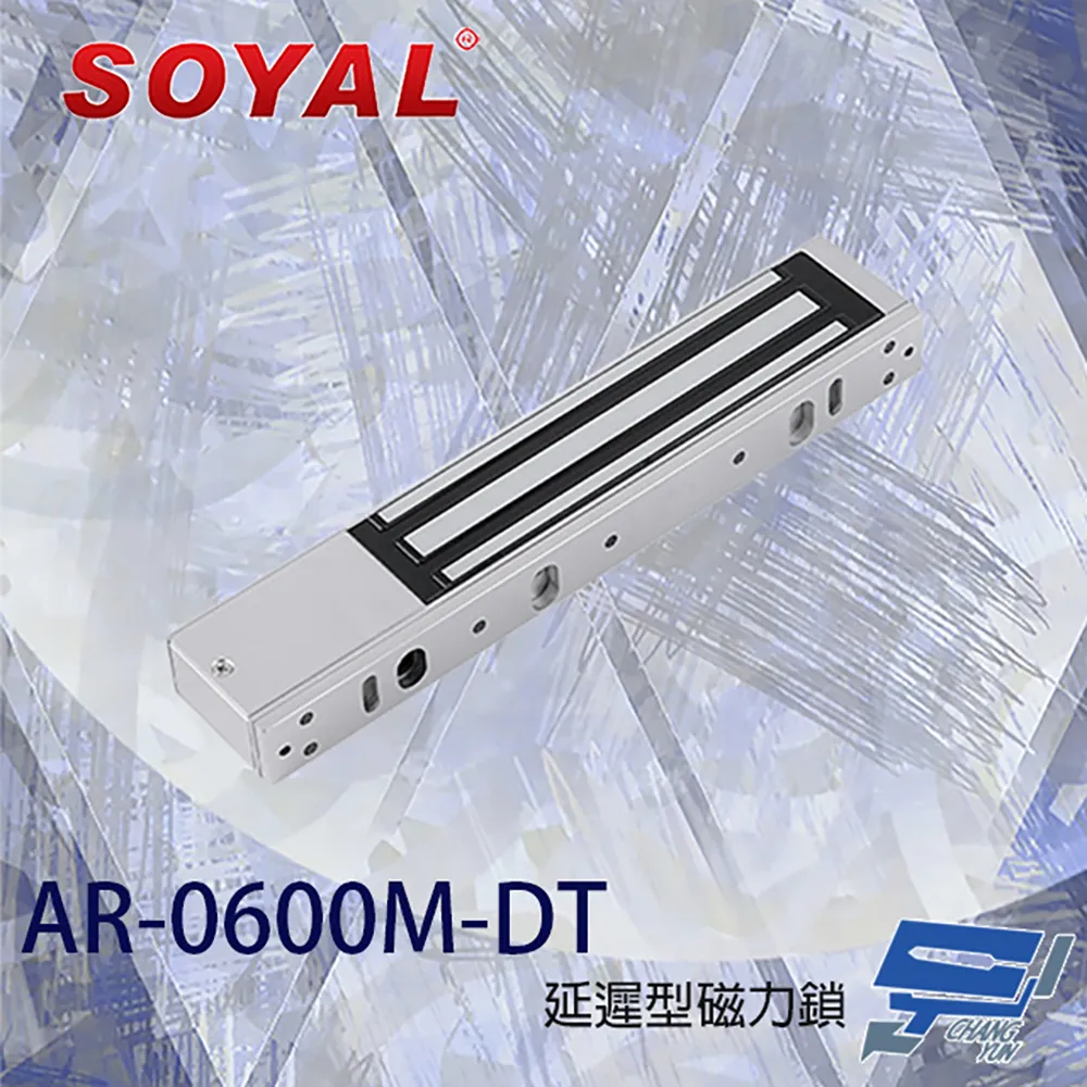 SOYAL AR-0600M 600磅標準型磁力鎖 歷史價格詳細信息