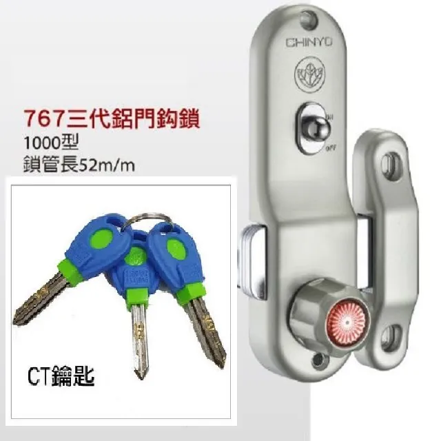 767 青葉牌鉤鎖 1000型單向高級鋁門鎖（三代 平面無鑰匙）落地門鎖 門勾鎖 歷史價格詳細信息