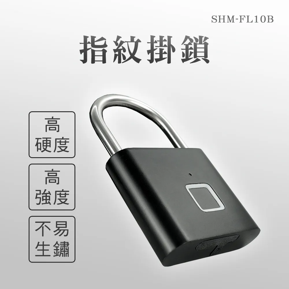 指紋掛鎖可充電無鑰匙10個指紋摩爾斯電碼緊急解鎖操作簡單ip56防水防盜安全掛鎖門行李背包鎖 歷史價格詳細信息