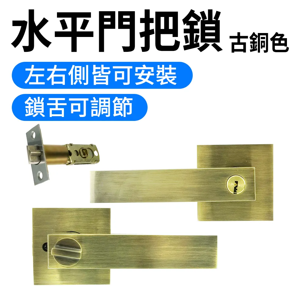 房門鎖老式通用型室內球形鎖衛生間鎖具門鎖家用臥室球型圓形球鎖 歷史價格詳細信息