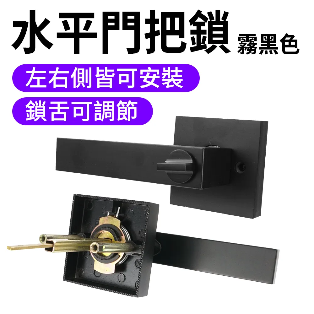 水平門把鎖(方形古銅色)_190-DL65C 歷史價格詳細信息