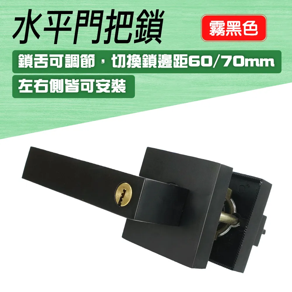 水平門把鎖(方形古銅色)_190-DL65C 歷史價格詳細信息